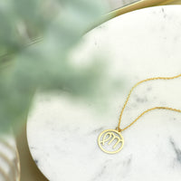 CloseUp Ansicht von Jungfrau Sternzeichen Halskette in 925 Silber von Sofia Milani - N0721